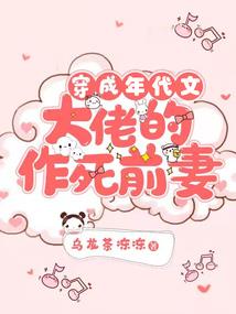 别挡在我回家的路上