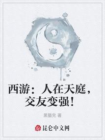 我徒弟的悲惨人生