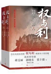 帝炎决