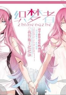 三月郁金香