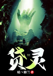 她是我的，谁敢动