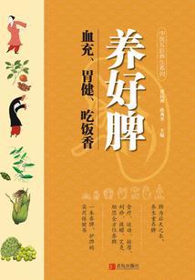 王妃玩潜伏