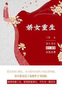 极品乡医