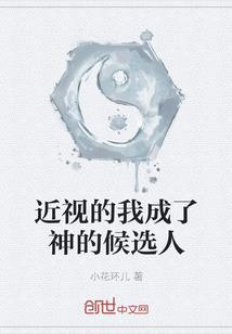 金魔银魔