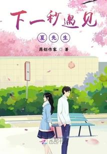 下辈子给我全世界好么