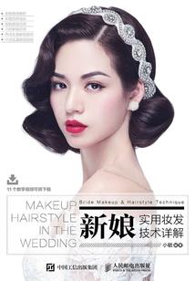 异世迷情之乾坤逆转