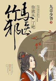 傲娇九小姐