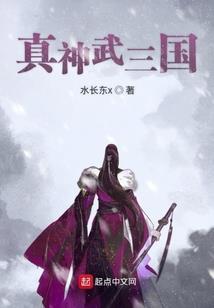 乱兵战