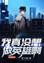 堕凤