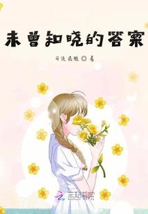 变态杀手的转变