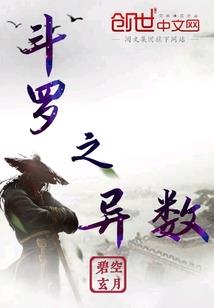 永世缘：盗心皇后