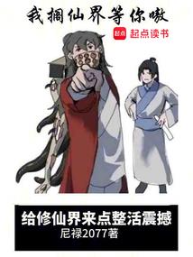 末世警觉