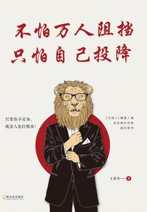 一穿得宠