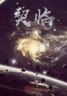 铁三角道士