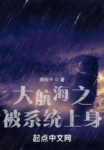 圣皇王冠