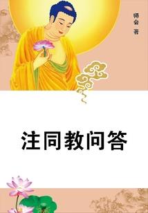 朕的邻国皇后很傻很呆萌