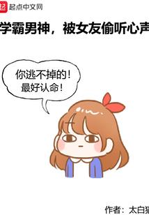 美食炼丹师