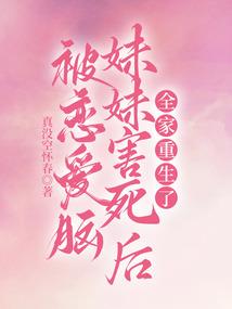 无色青春