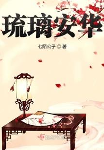 冰少独宠小娇妻