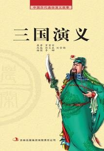 我要称霸天下