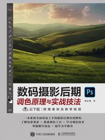 吃苦耐劳