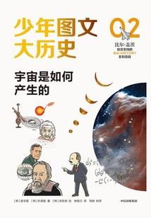 假面骑士之极夜韶光