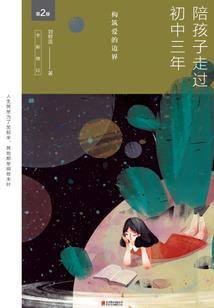 影后的伪养成游戏