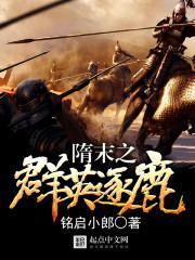 死亡冲突