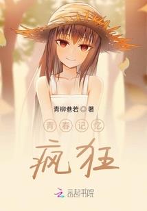 重生之回到1992