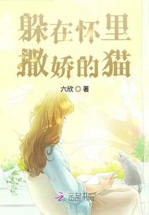 恶少爱上你