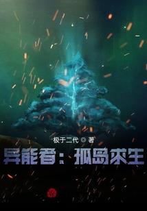 别跑我表白