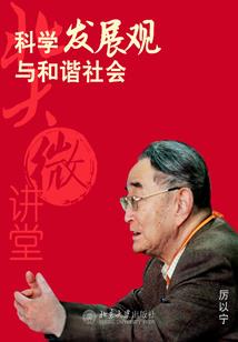 且向明月寄丹心