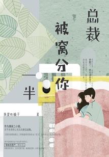 异世旅