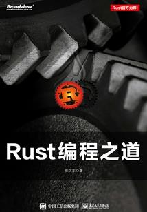 若是独占神话