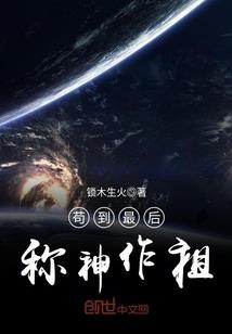 我与同学的故事