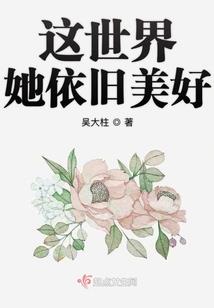 风儿拂过的豆蔻