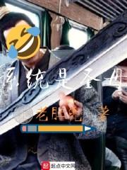 生机道尊