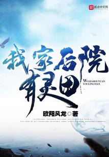 开局召唤灭霸，世界要毁灭了
