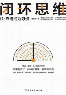神成龙吟