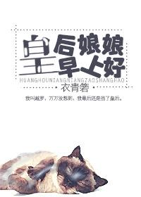 驱魔世家：灵异