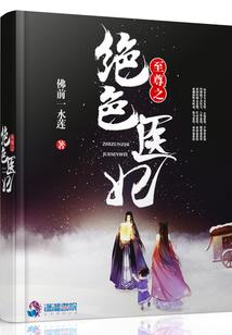 妖尾世界的折纸恶魔