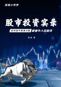 仙识之魂