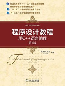 玩命手游