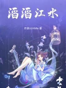 花之都