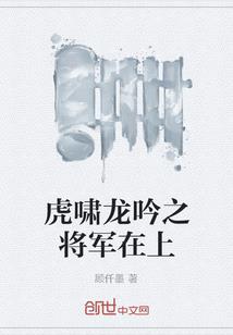 彼岸前传一之幽梦