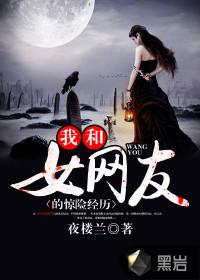 魔物入侵无所谓，我会出手