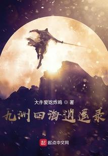 《转世孙悟空》