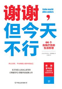 骑霸