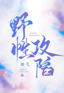 三世情深：圣君的小爱妃