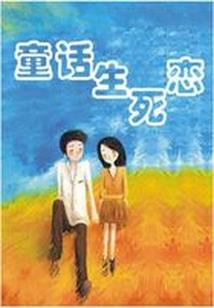 心核之主的私人日记